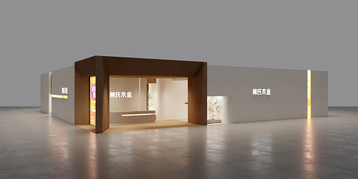 廣州建博會(huì)-林氏木業(yè)（LinShiMuYe）