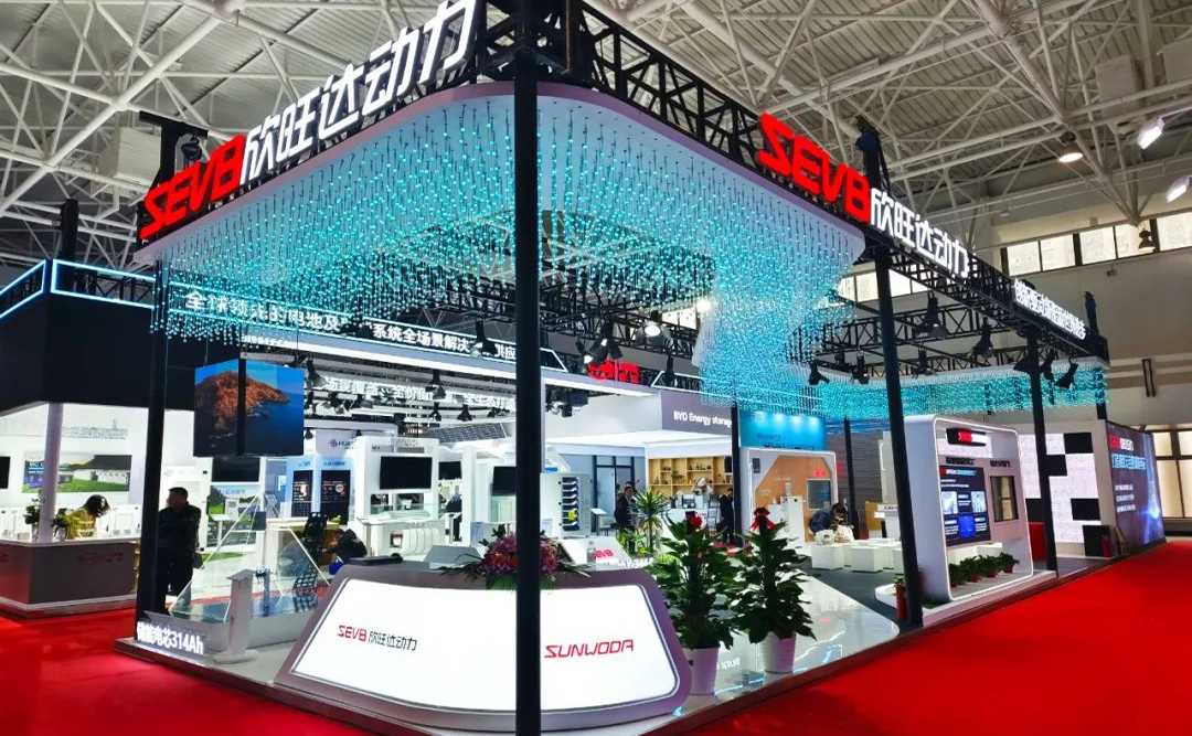 2024年全國光伏、儲能、氫能、充電樁展會匯總