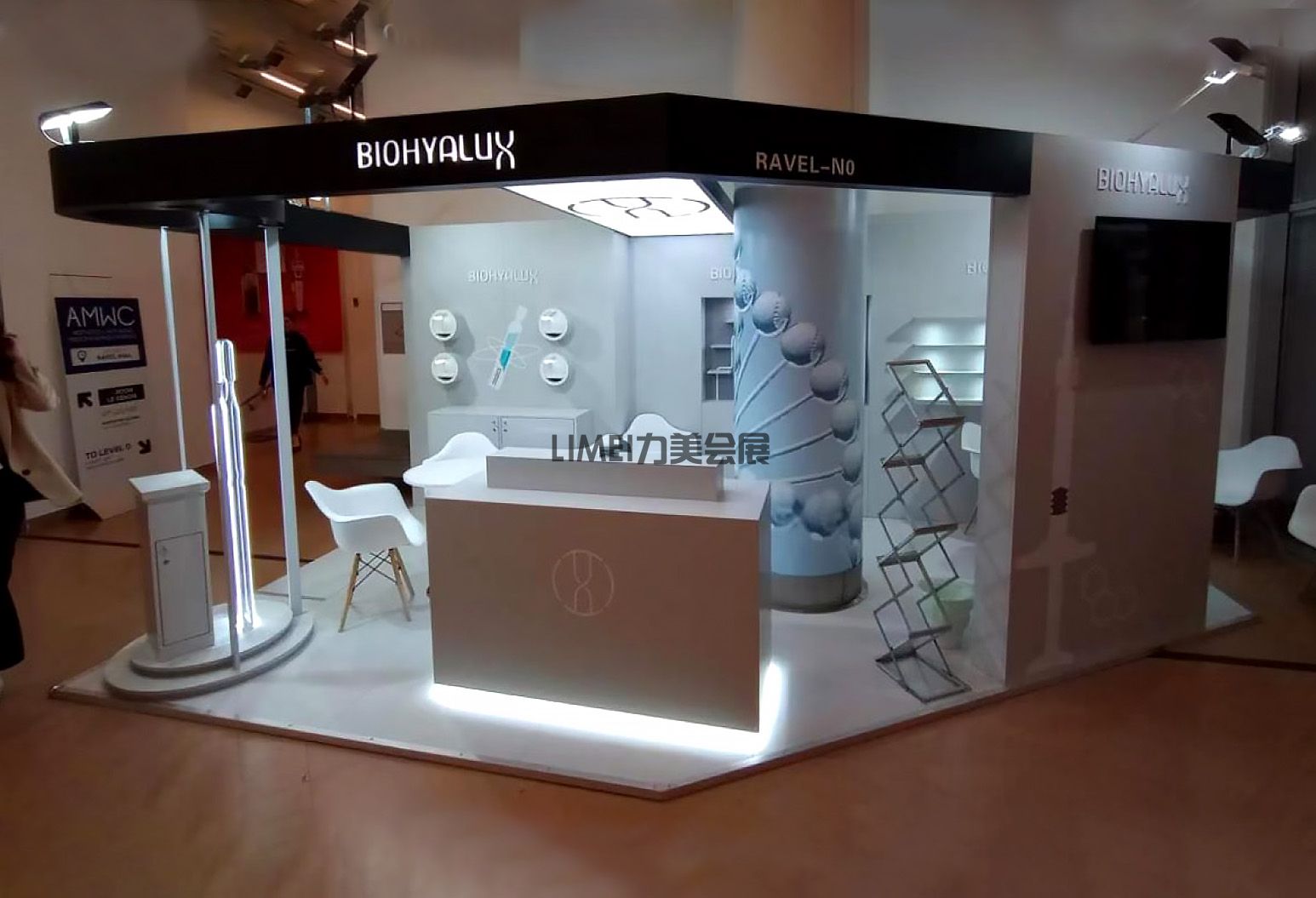 化妝品展-潤(rùn)百顏（BIOHYALUX）