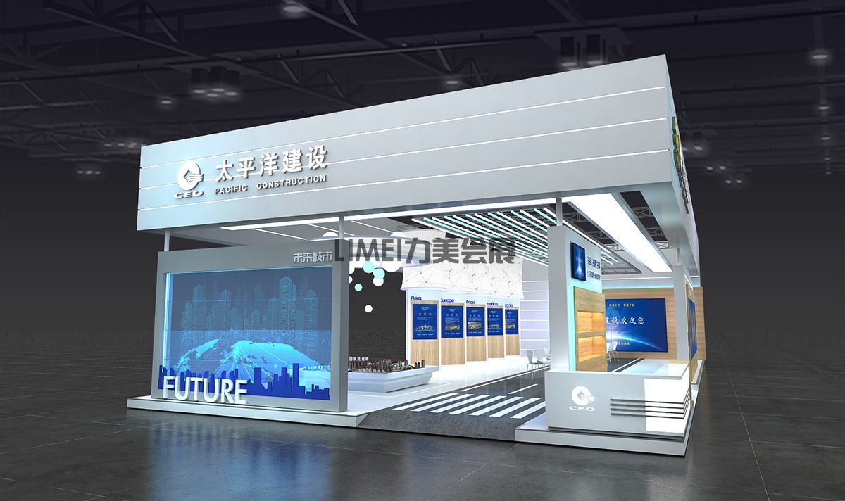 長沙筑博會(huì)-太平洋建設(shè)(Pacific Construction)