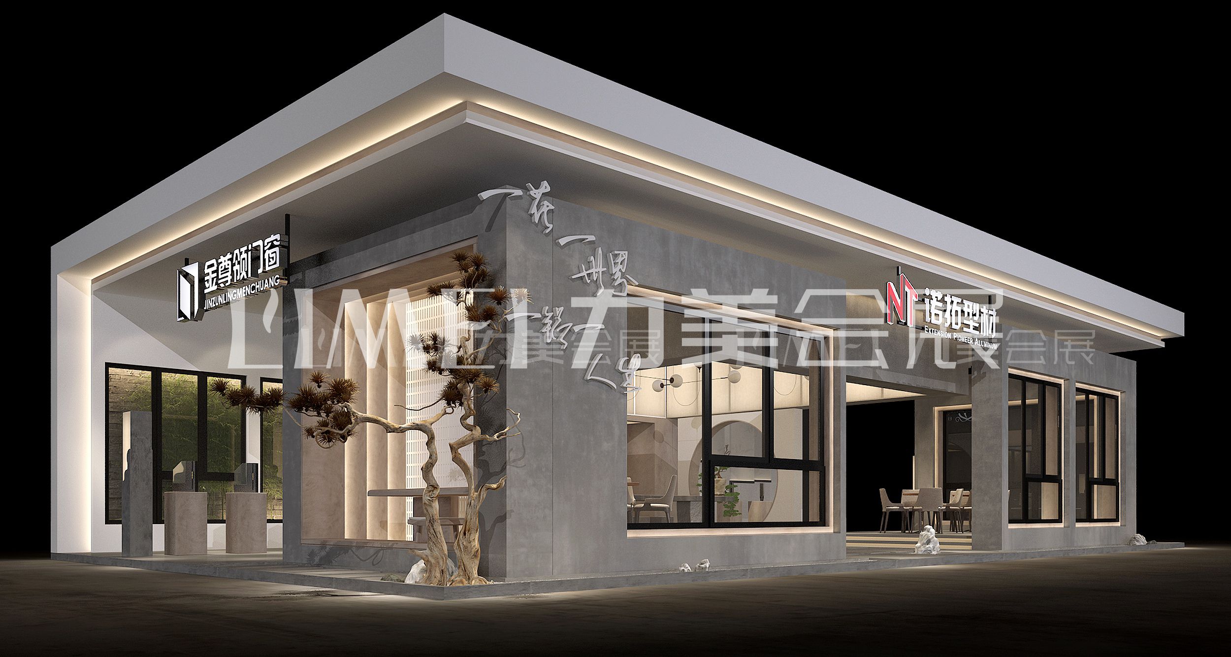長沙建博會(huì)-諾拓鋁材（Extension Pioneer Aluminum）